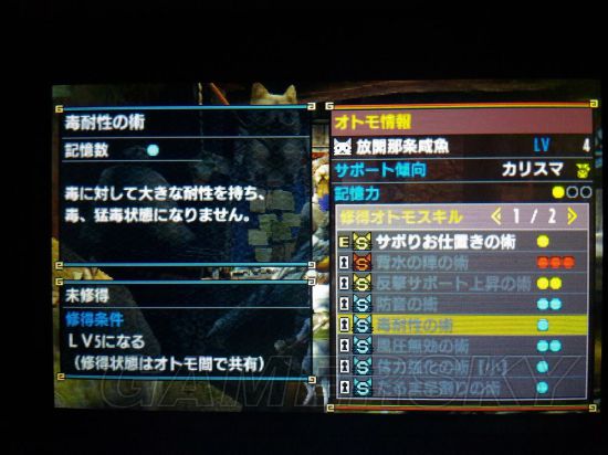 怪物猎人X猫猎人模式操作玩法详解，艾露猫更多精彩玩法