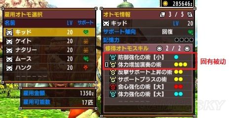 怪物猎人X猫猎人模式操作玩法详解，艾露猫更多精彩玩法