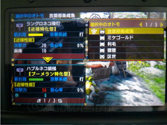 怪物猎人X猫猎人模式操作玩法详解，艾露猫更多精彩玩法