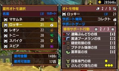 怪物猎人X猫猎人模式操作玩法详解，艾露猫更多精彩玩法