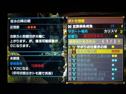 怪物猎人X猫猎人模式操作玩法详解，艾露猫更多精彩玩法