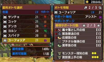 怪物猎人X猫猎人模式操作玩法详解，艾露猫更多精彩玩法