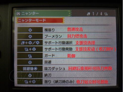 怪物猎人X猫猎人模式操作玩法详解，艾露猫更多精彩玩法