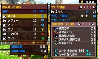 怪物猎人X猫猎人模式操作玩法详解，艾露猫更多精彩玩法