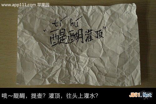 速8酒店逃生攻略详细路线图全解析