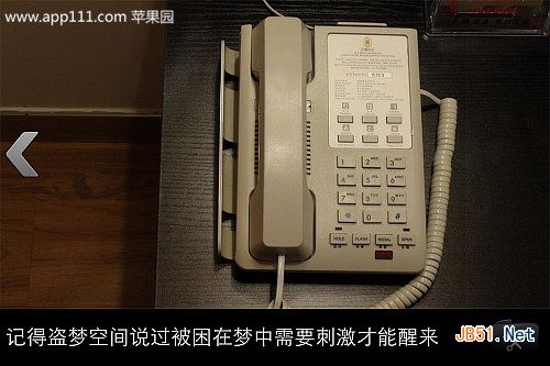 速8酒店逃生攻略详细路线图全解析