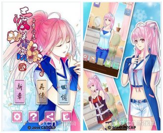 爱养成2阿尔攻略与属性全解析