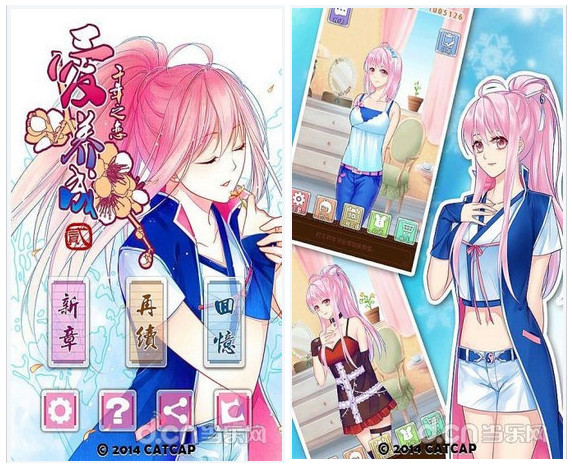 爱养成2阿尔攻略与属性全解析