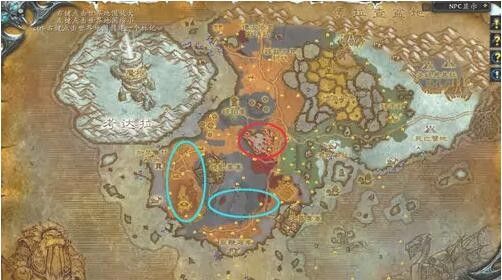 魔兽世界WLK怀旧服采药1-450速成攻略，省时冲级全技巧