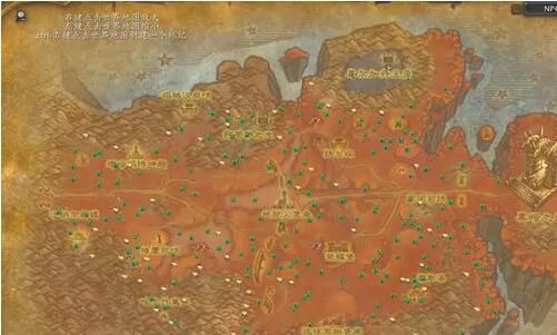 魔兽世界WLK怀旧服采药1-450速成攻略，省时冲级全技巧