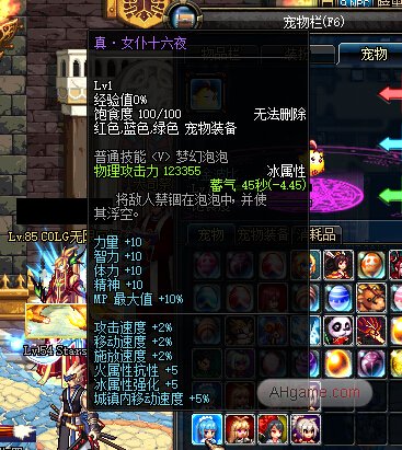 DNF木瓜获取与使用方法进化6周年宠物属性全解析