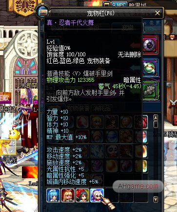 DNF木瓜获取与使用方法进化6周年宠物属性全解析