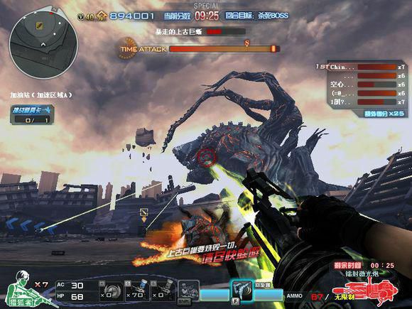 CF手游毁灭都市30-31关上古巨蜥BOSS打法攻略