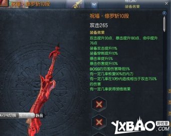 剑灵国服传说武器获取途径及进化材料全解析