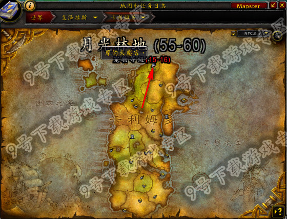 魔兽世界6.1月光林地在哪 自拍神器成就攻略