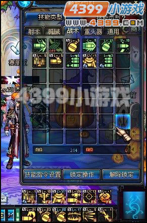 DNF男弹药刷图加点全解图文并茂,助你轻松上手