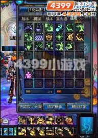 DNF男弹药刷图加点全解图文并茂，助你轻松上手