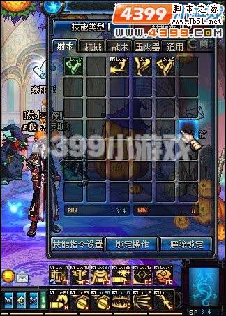 DNF男弹药刷图加点全解图文并茂,助你轻松上手