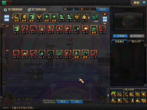 DNF女毒王非契约刷图SP加点方案