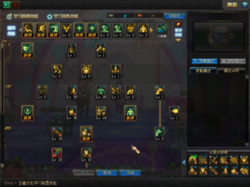 DNF女毒王非契约刷图SP加点方案