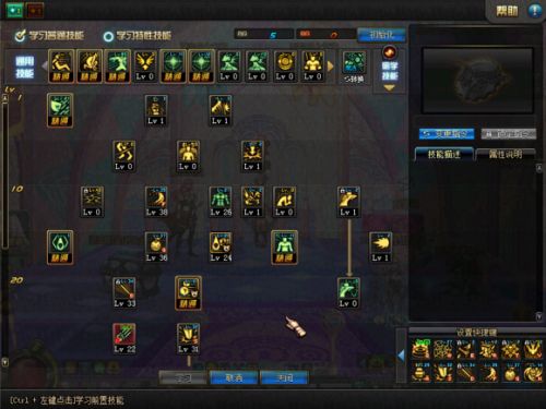 DNF女毒王非契约刷图SP加点方案