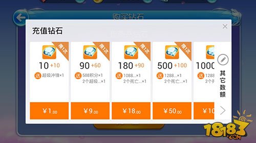 天天酷跑平民玩家免费刷钻技巧大全