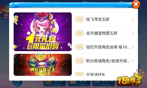 天天酷跑平民玩家免费刷钻技巧大全