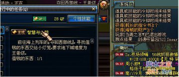 DNF蓝影马萨乔在哪？目标位置全解析