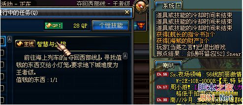 DNF蓝影马萨乔在哪？目标位置全解析