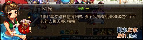 DNF蓝影马萨乔在哪？目标位置全解析