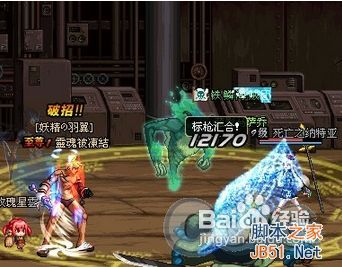 DNF蓝影马萨乔在哪？目标位置全解析