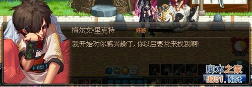 DNF蓝影马萨乔在哪？目标位置全解析