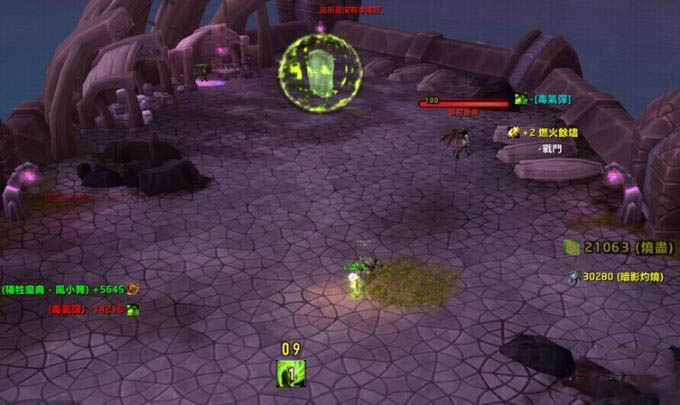 魔兽世界6.0精力充沛成就轻松完成攻略