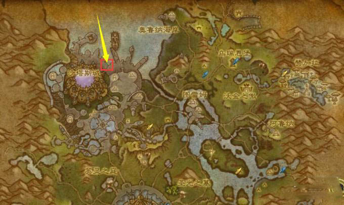 魔兽世界6.0精力充沛成就轻松完成攻略