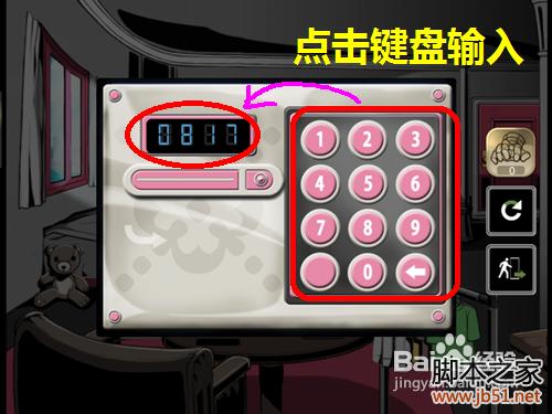 密室逃脱roombreak首关详尽图文攻略，助你顺利通关！