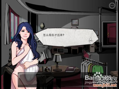 密室逃脱roombreak首关详尽图文攻略，助你顺利通关！