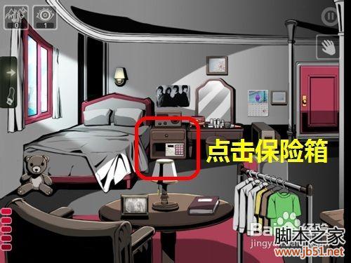 密室逃脱roombreak首关详尽图文攻略，助你顺利通关！