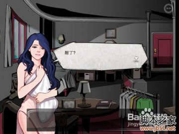 密室逃脱roombreak首关详尽图文攻略，助你顺利通关！