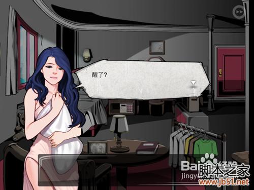 密室逃脱roombreak首关详尽图文攻略，助你顺利通关！