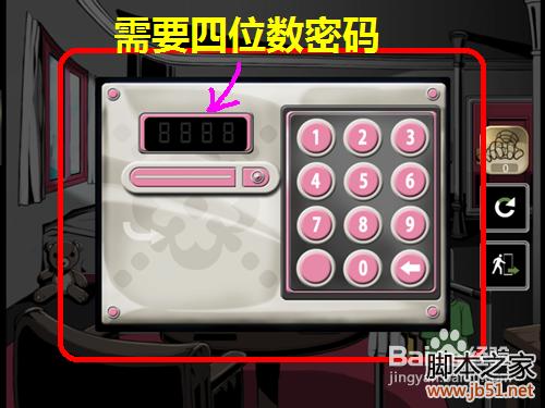 密室逃脱roombreak首关详尽图文攻略，助你顺利通关！