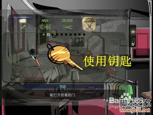 密室逃脱roombreak首关详尽图文攻略,助你顺利通关!