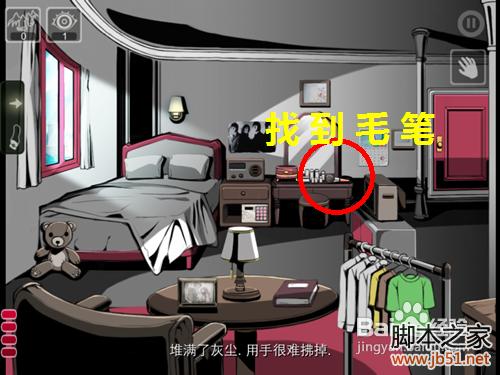 密室逃脱roombreak首关详尽图文攻略，助你顺利通关！