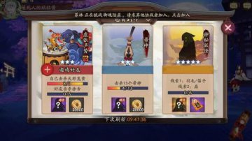 阴阳师羽毛笛子扇是什么在哪刷获取途径介绍