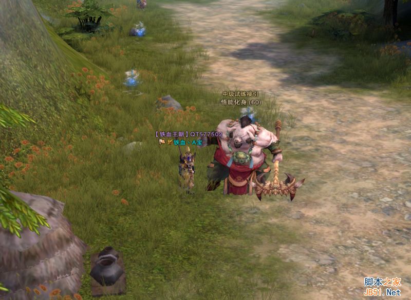 斗战神中级取经坐标及福陵山NPC位置