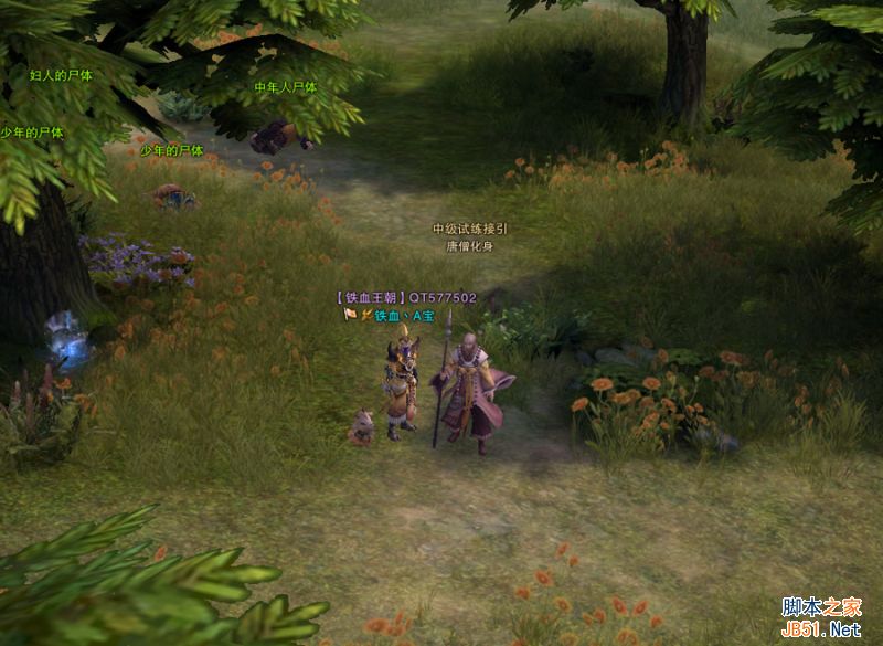 斗战神中级取经坐标及福陵山NPC位置