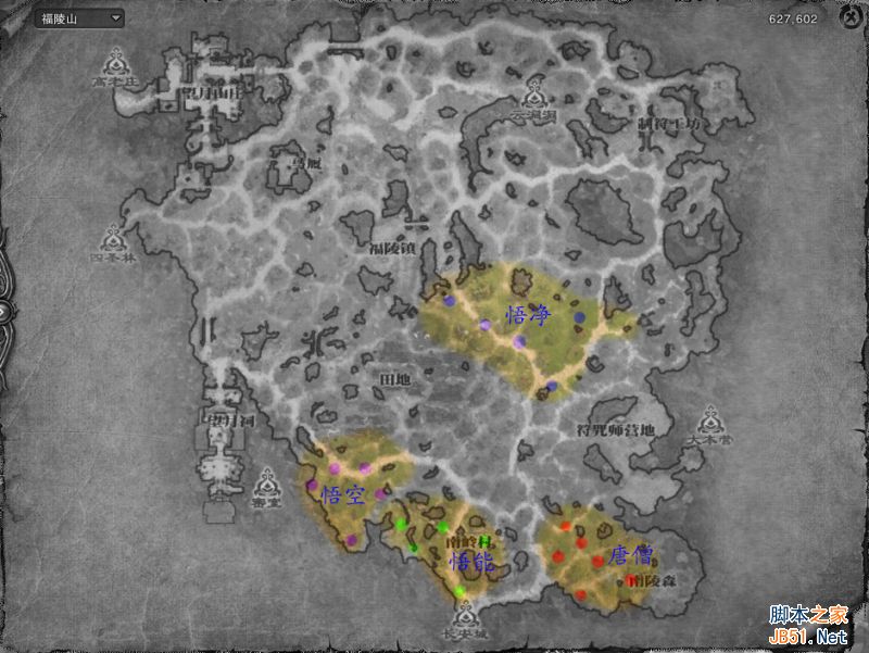 斗战神中级取经坐标及福陵山NPC位置