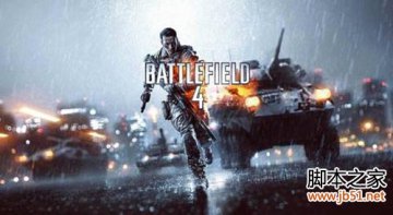 战地4Win8系统无法进入游戏？详细解决方案来了！