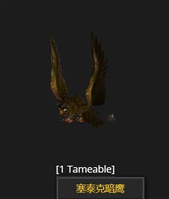 魔兽世界WLK怀旧服猫头鹰捕捉地点大揭秘