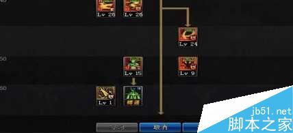 DNF90级剑魂刷图加点推荐白手玩家必备攻略