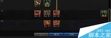 DNF90级剑魂刷图加点推荐白手玩家必备攻略